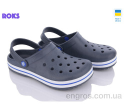 Кроксы Roks